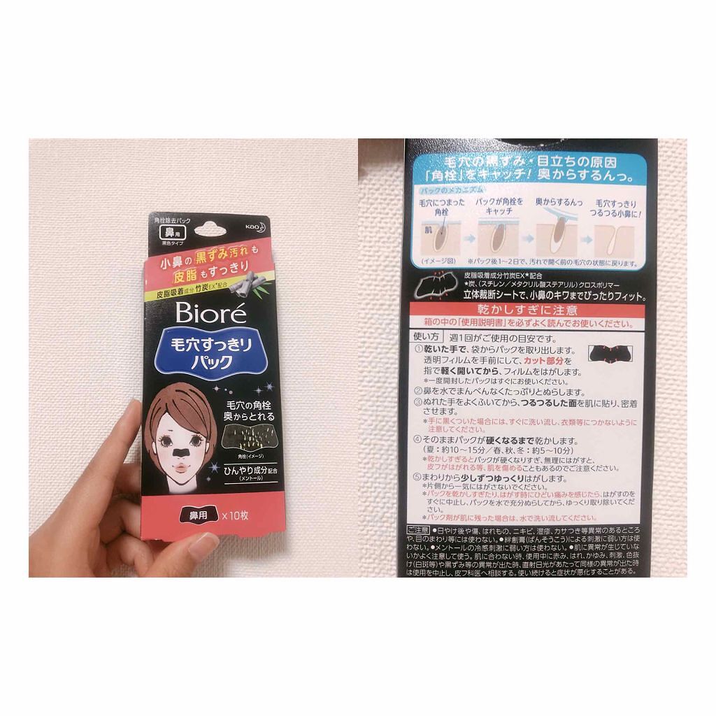 DHC ビタミンCハードカプセル/DHC/美容サプリメントを使ったクチコミ(2枚目)