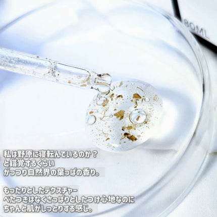 ドクダミセラム/ONE THING/美容液を使ったクチコミ(2枚目)