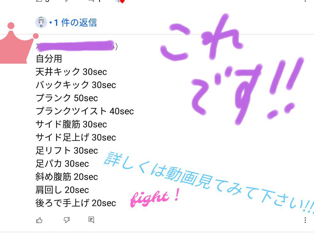 マイルド&モイスチャーアロエジェル/ネイチャーリパブリック/ボディローションを使ったクチコミ(1枚目)