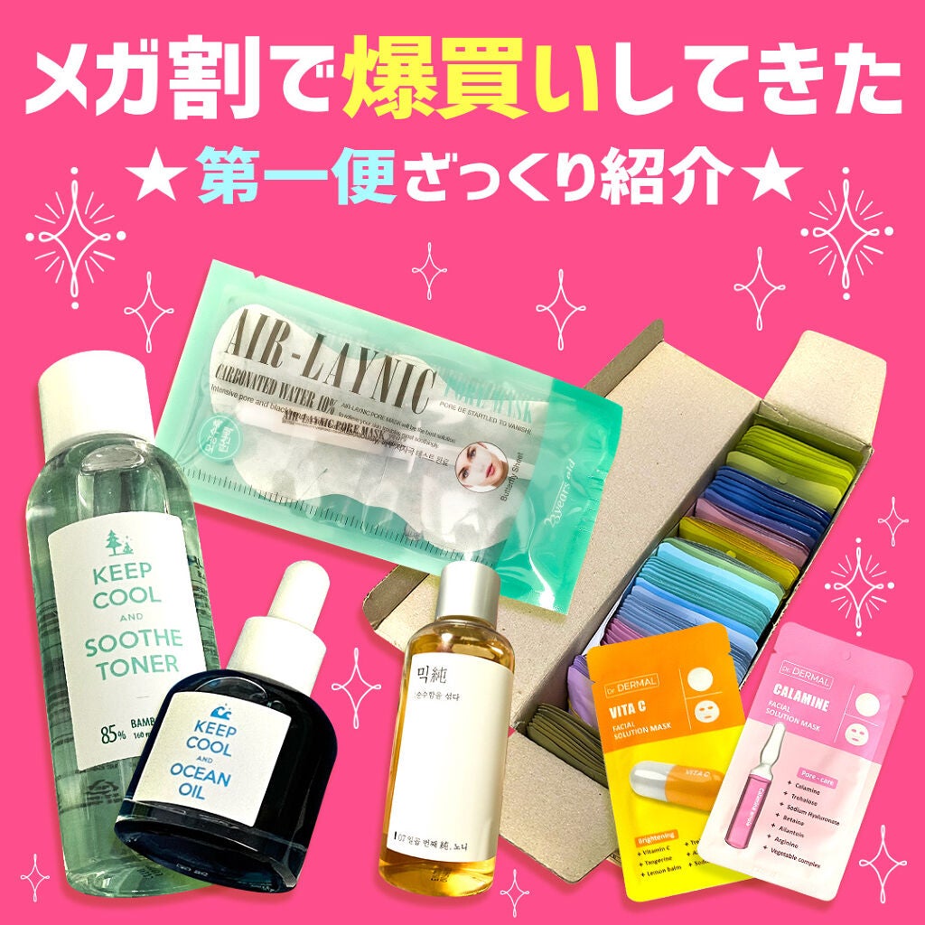 Air-Laynic Pore Mask/23years old/シートマスク・パックを使ったクチコミ(1枚目)