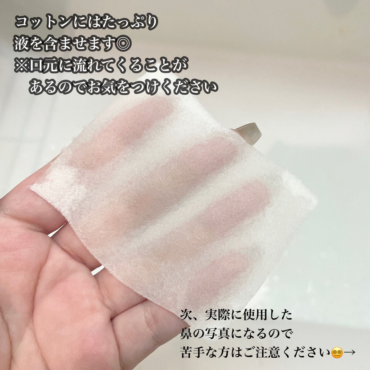 アクレオンセボエクストラクター/ANACIS/その他スキンケアを使ったクチコミ(3枚目)