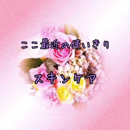 オバジC 酵素洗顔パウダー/オバジ/洗顔パウダーを使ったクチコミ(1枚目)