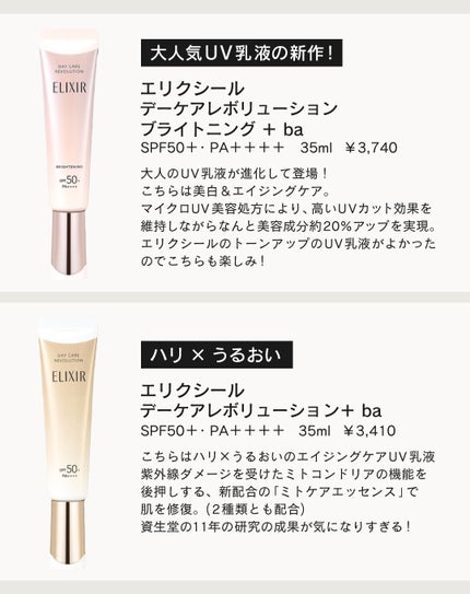 shoco_sme フォロバ on LIPS 「【春の新作・UVアイテム】もうすぐ紫外線の季節がやってきますね..」(4枚目)