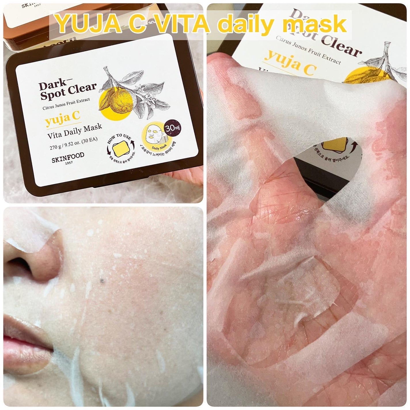 ゆずC ビタ デイリーマスク/SKINFOOD/シートマスク・パックを使ったクチコミ(10枚目)
