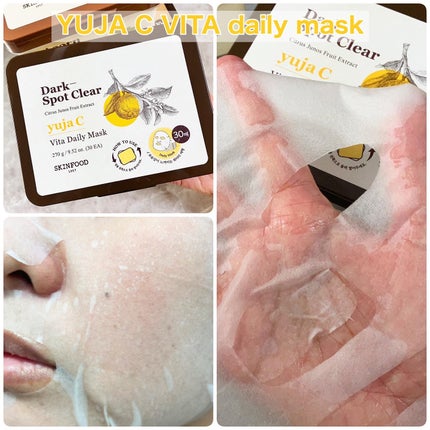 ゆずC ビタ デイリーマスク/SKINFOOD/シートマスク・パックを使ったクチコミ(10枚目)