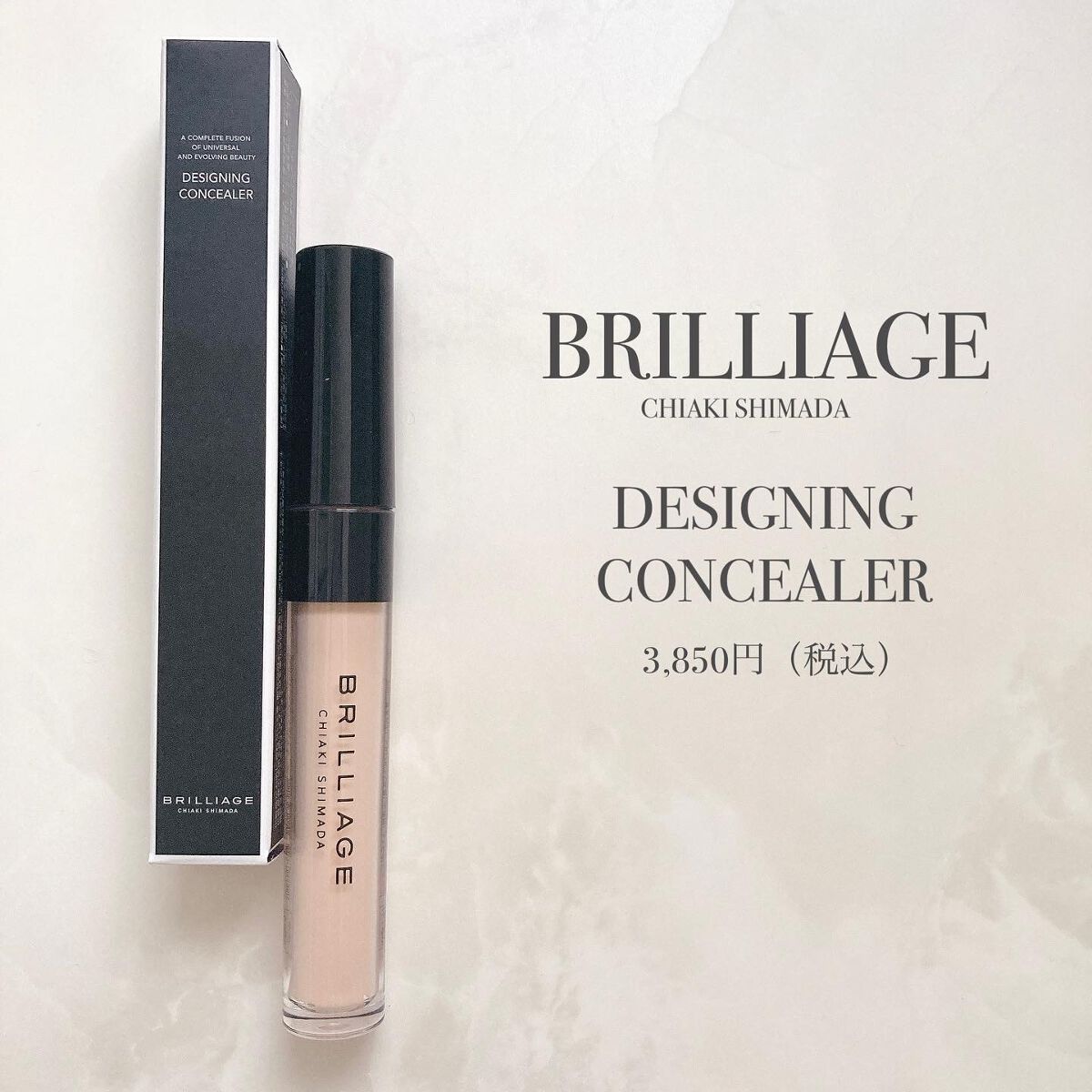 デザイニング コンシーラー/ブリリアージュ/リキッドコンシーラーを使ったクチコミ(2枚目)