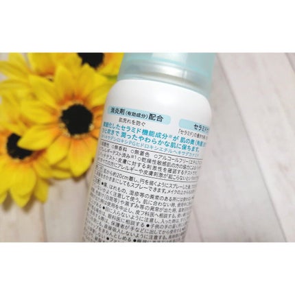 ディープモイスチャースプレー/キュレル/ミスト状化粧水を使ったクチコミ(2枚目)