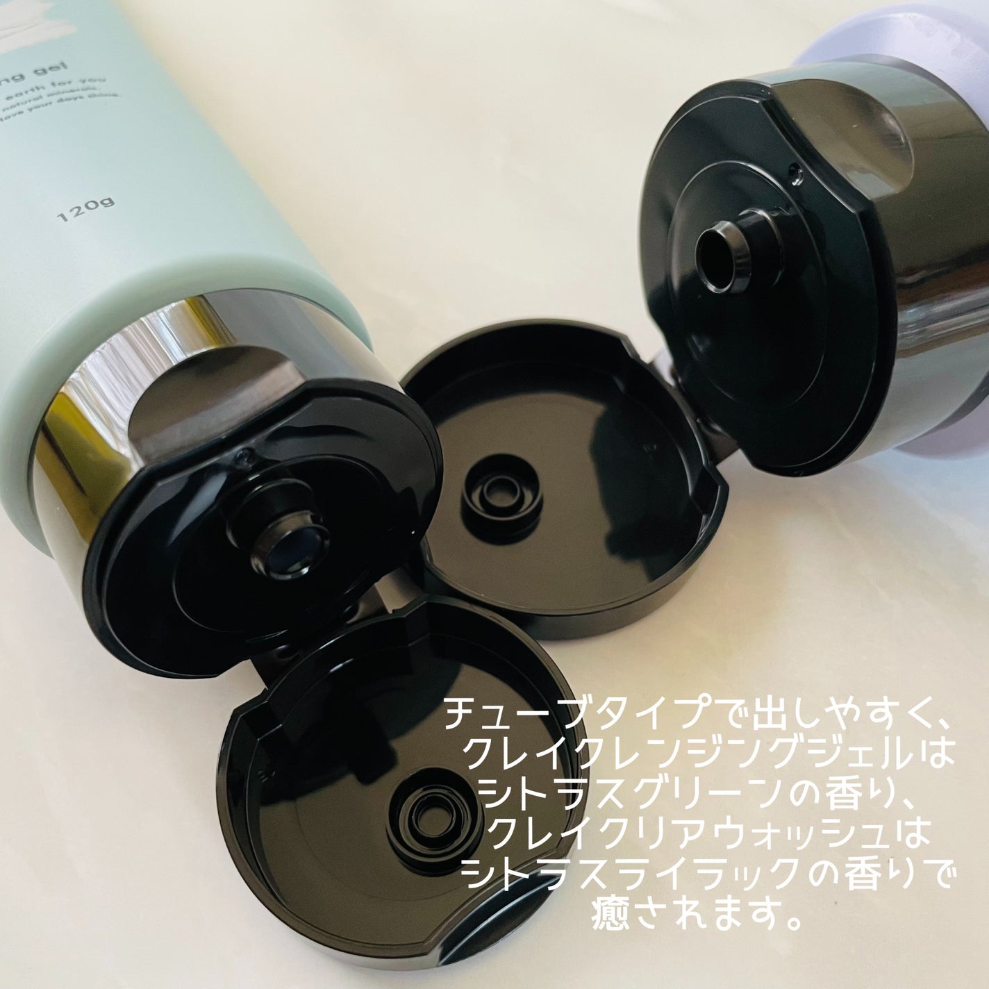 クレイクレンジングジェル/DROAS/クレンジングジェルを使ったクチコミ(6枚目)