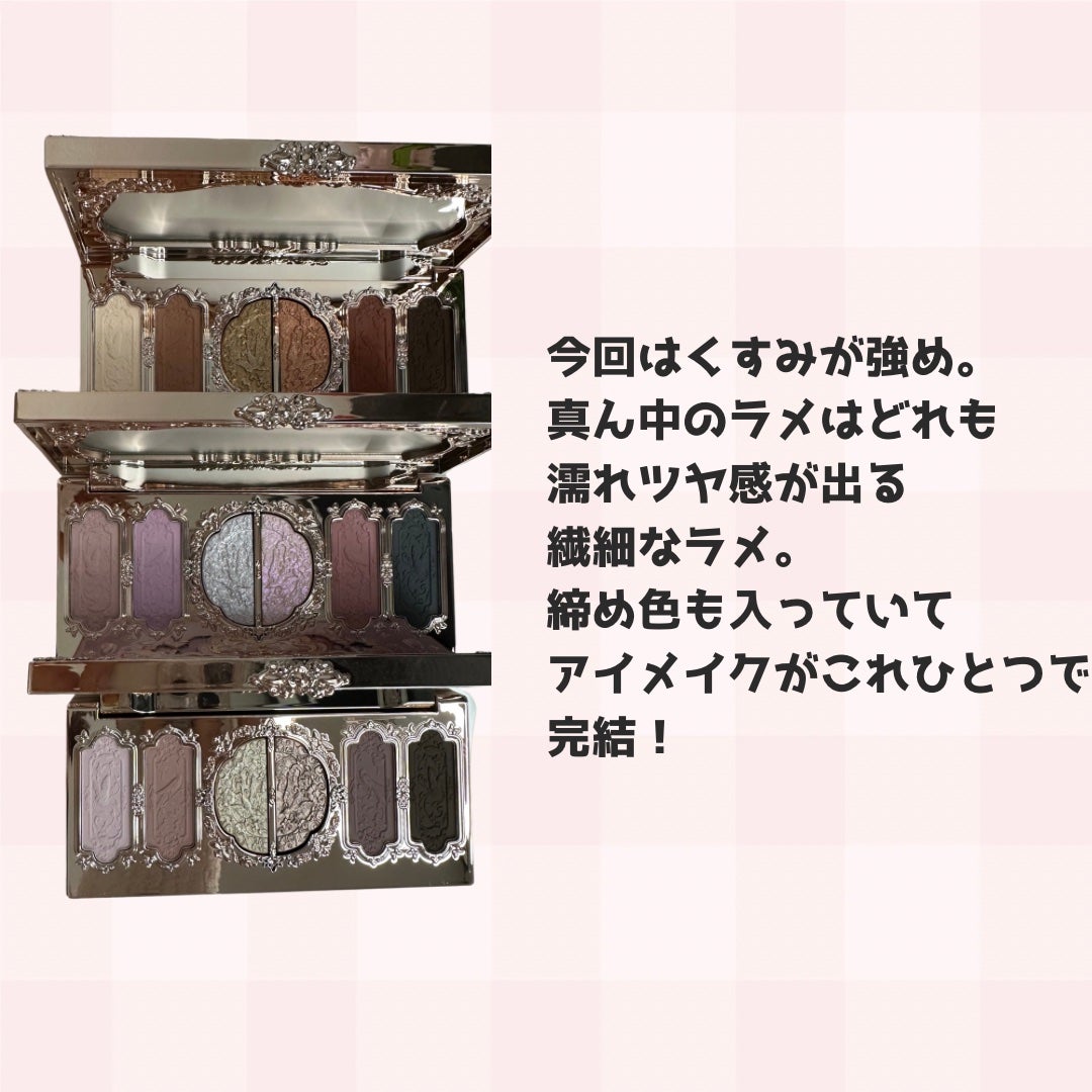 胡蝶雲肩6色アイシャドウパレット/FlowerKnows/アイシャドウパレットを使ったクチコミ(3枚目)