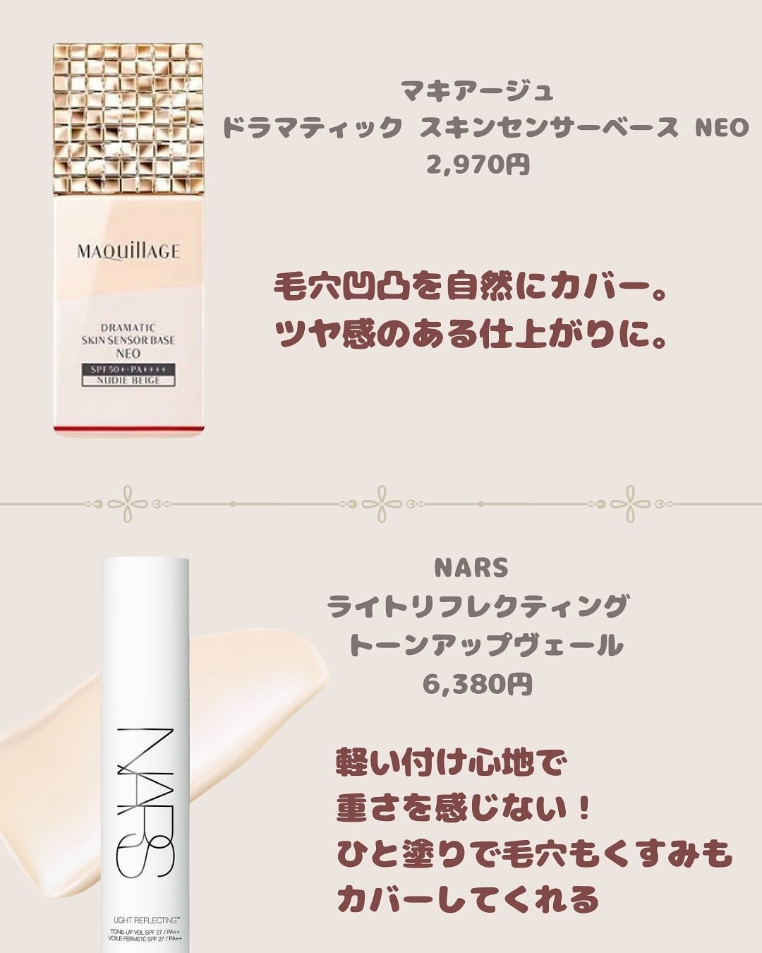 ããð§žãã©ãã100 on LIPS ãä»ã®æçš¿ã¯ãã¡ãããâªïž@nei_cosme.giftËËËË..ãïŒ4æç®ïŒ