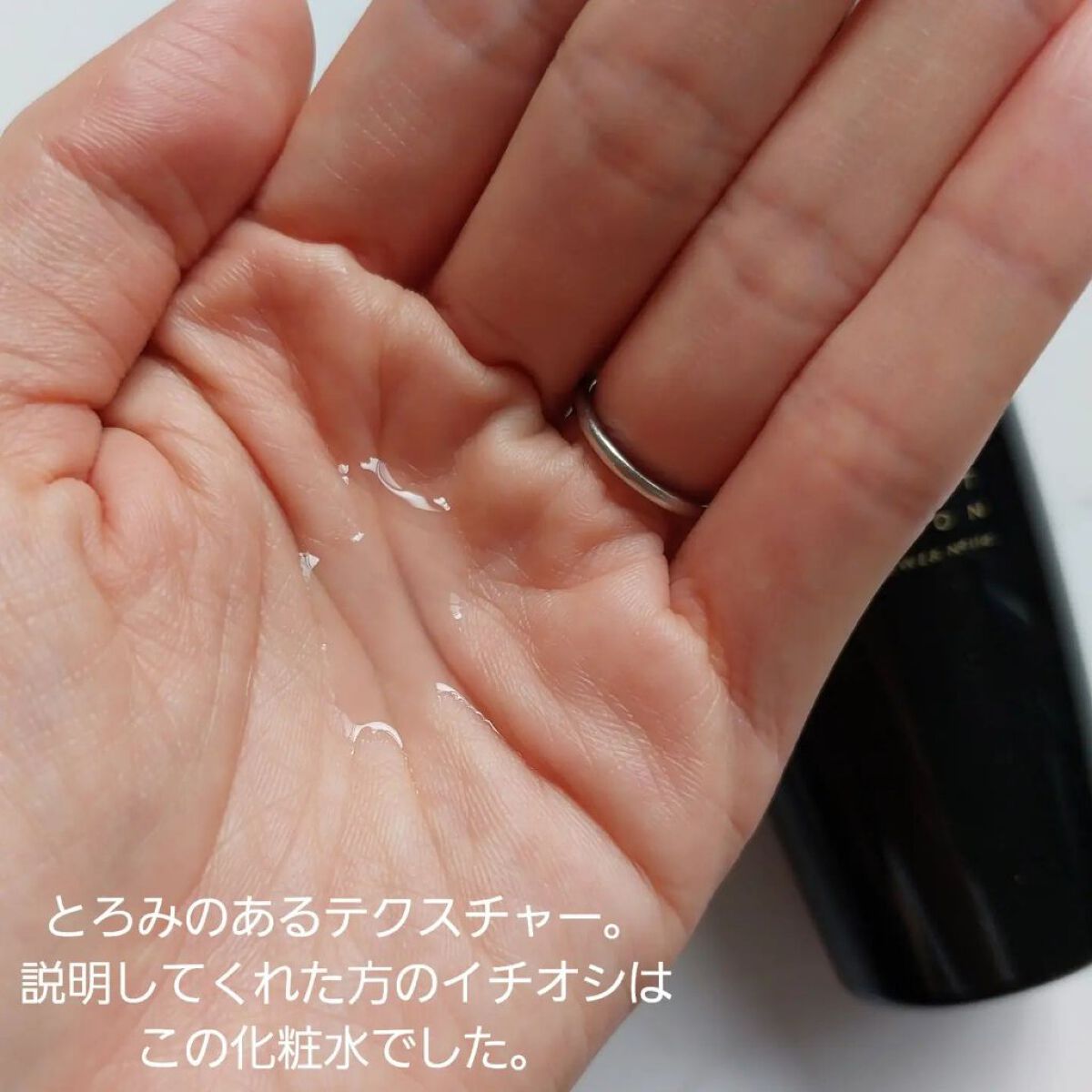 プレミアムパーフェクトエッセンス/ライスフォース/美容液を使ったクチコミ（2枚目）