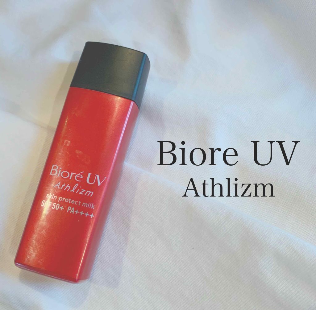 ビオレUV アスリズム スキンプロテクトミルク/ビオレ/日焼け止めミルクを使ったクチコミ(2枚目)