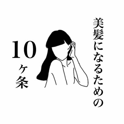 柳屋 あんず油/柳屋あんず油/ヘアオイルを使ったクチコミ(1枚目)