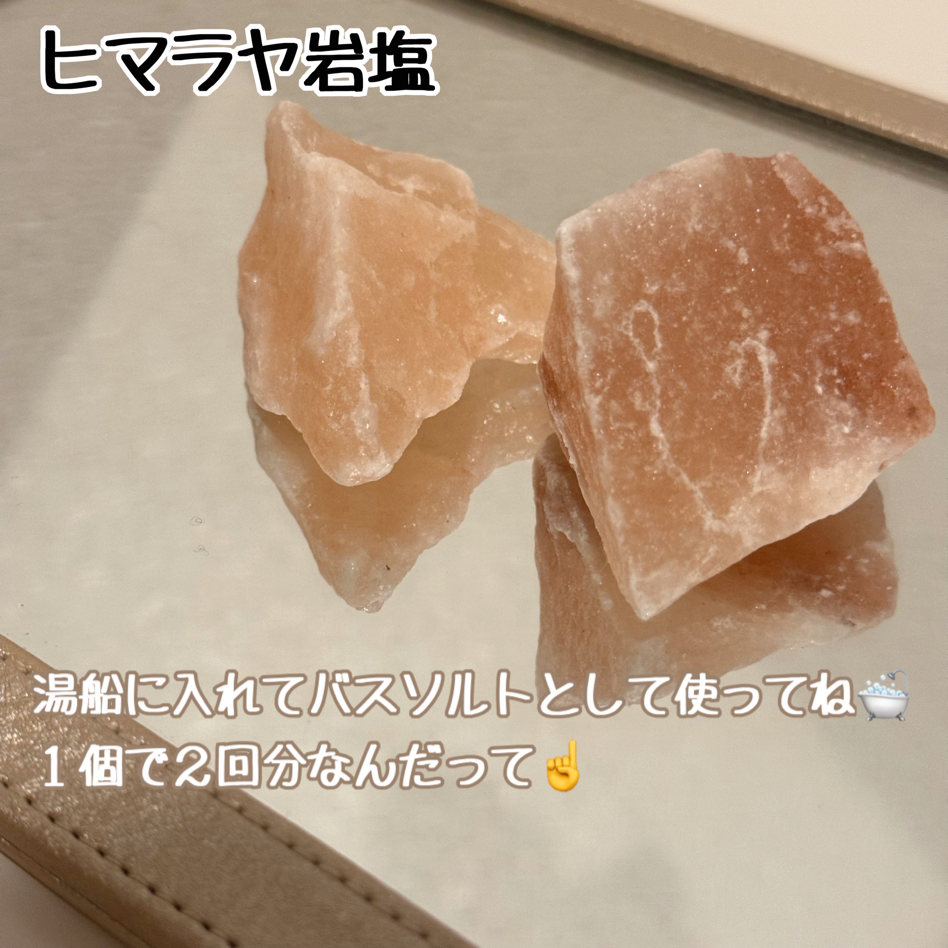 癒sant/癒sant/無機塩系入浴剤を使ったクチコミ（3枚目）