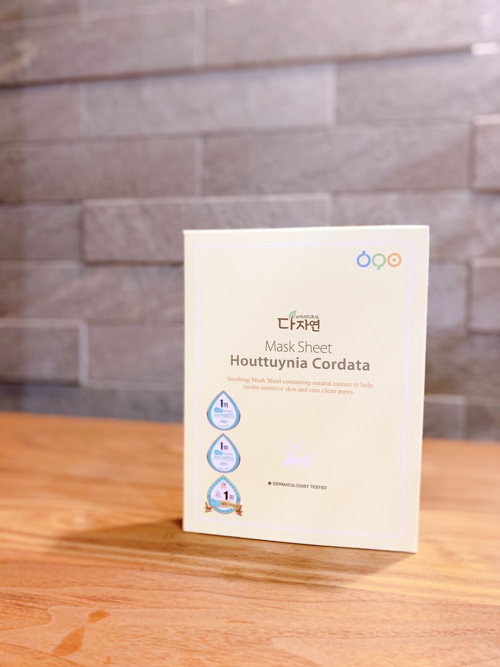 オールナチュラル マスクパックDK/allNATURAL/シートマスク・パックを使ったクチコミ（2枚目）