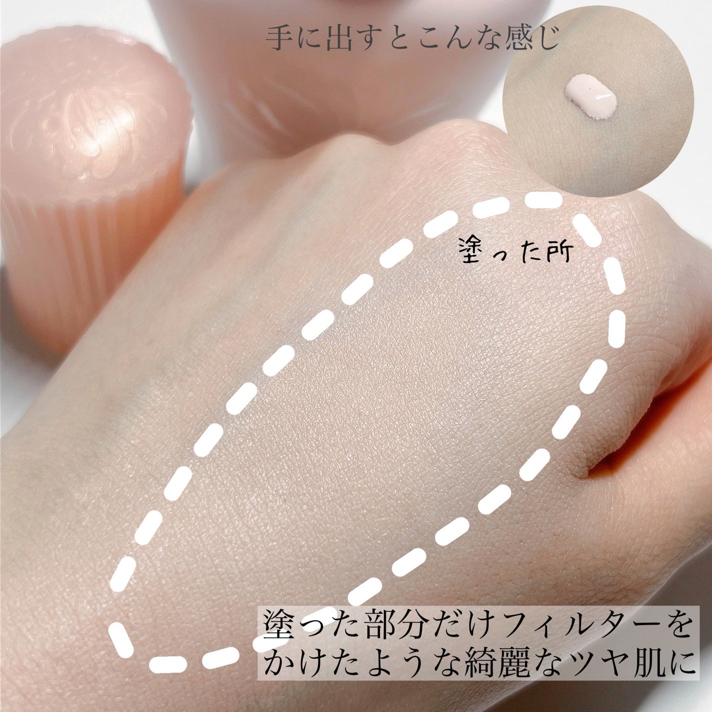 ã¢ã€ã¹ãã¥ã¢ã©ã€ãžã³ã° ãã©ã€ããŒ/PAUL & JOE BEAUTE/åç²§äžå°ã䜿ã£ãã¯ãã³ãïŒ3æç®ïŒ