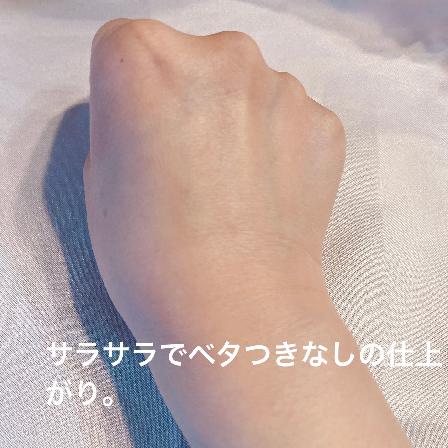 アロエスージングUVクリーム SPF50+ PA+++/COSRX/日焼け止めクリームを使ったクチコミ(7枚目)
