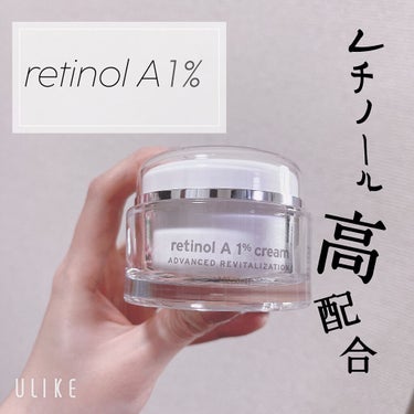 〖Life-flo retinol a1%   ハリツヤあるやわらかお肌に 〗



レチノールA 1％クリームに含まれる高濃度のレチノールが肌にうるおいを与え、年齢サインなど肌の気になる部分を目立たな