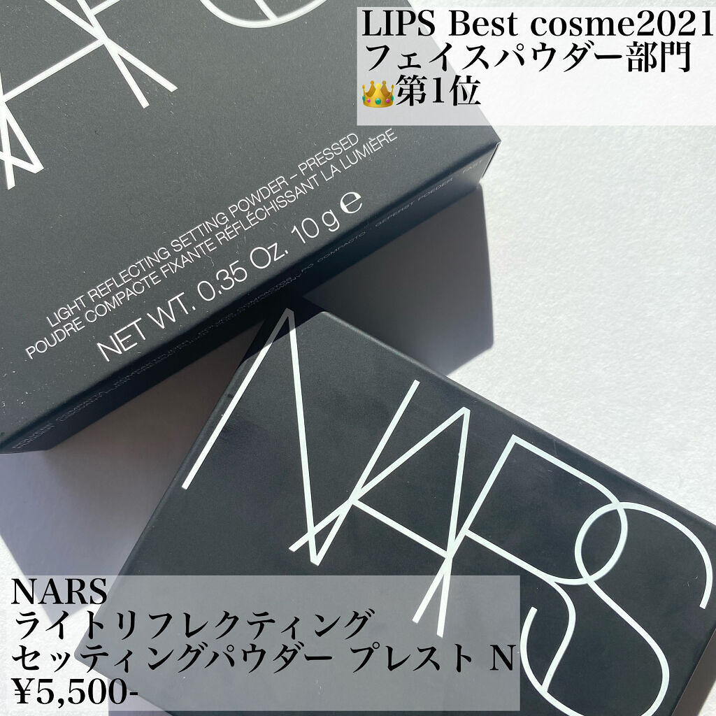 ライトリフレクティングセッティングパウダー　プレスト　N/NARS/プレストパウダーを使ったクチコミ（2枚目）