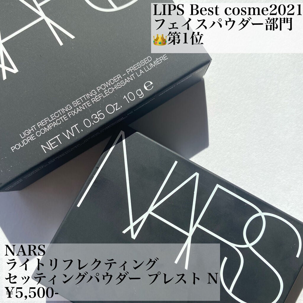 ライトリフレクティングセッティングパウダー プレスト N/NARS/プレストパウダーを使ったクチコミ(2枚目)