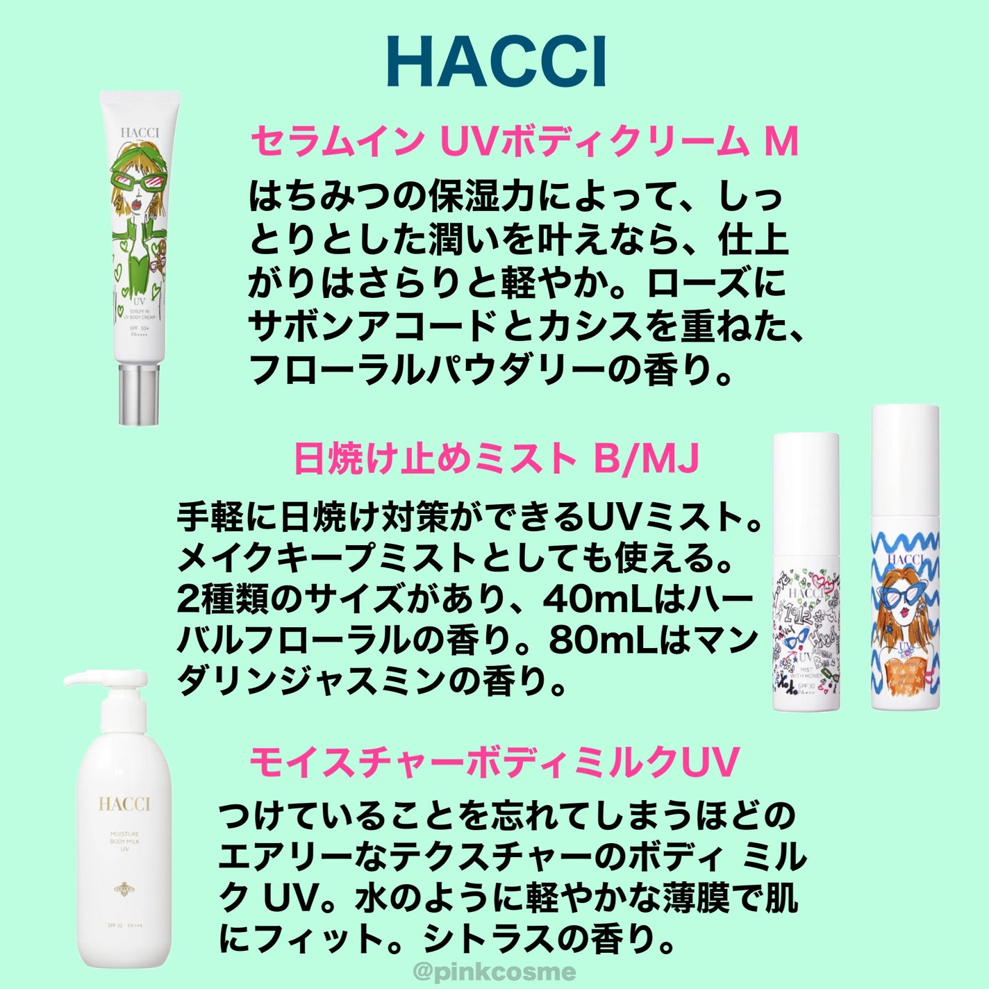 試してみた】エマルションUVコールn クレ・ド・ポー ボーテの 試してみた】エマルションUVコールn クレ・ド・ポー ボーテの
