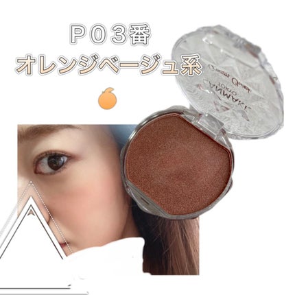 クリームチーク/キャンメイク/ジェル・クリームチークを使ったクチコミ(2枚目)