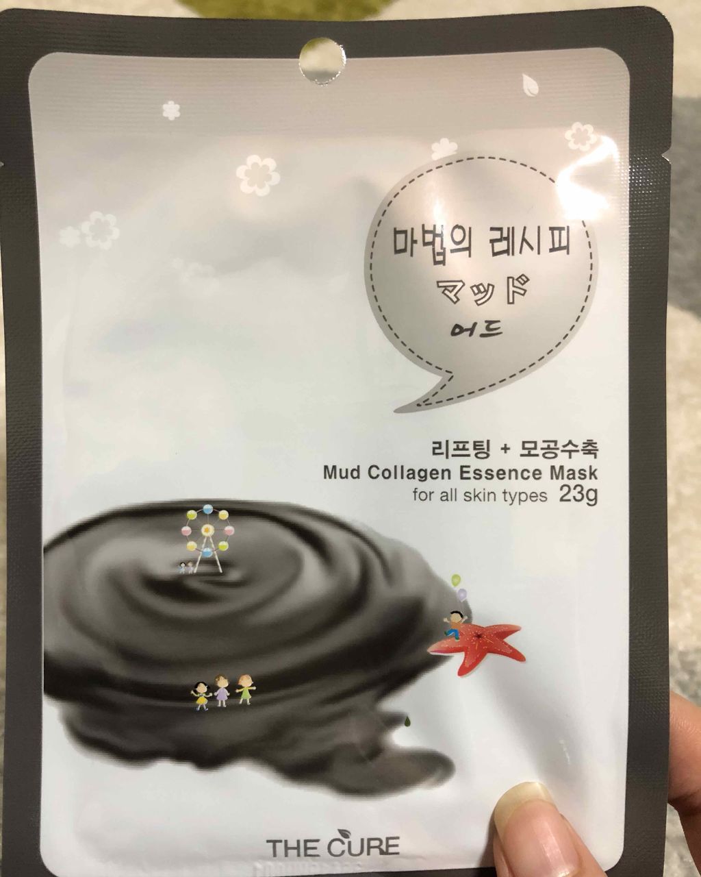 マッドコラーゲンエッセンスマスク/THE CURE(ザキュア)/シートマスク・パックを使ったクチコミ(1枚目)