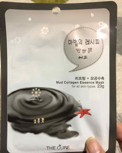THE CURE(ザキュア) マッドコラーゲンエッセンスマスクのクチコミ「♠︎普段使いにオススメのシートマスク♠︎
またまたシートマスクの紹介ですが…
Amazon.....」(1枚目)