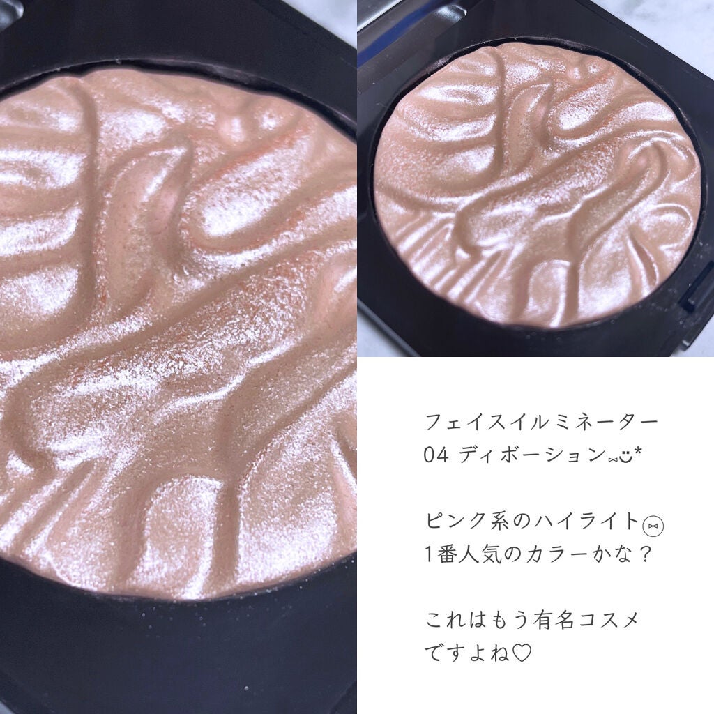 フェイスイルミネーター/ローラ メルシエ/パウダーハイライトを使ったクチコミ(2枚目)