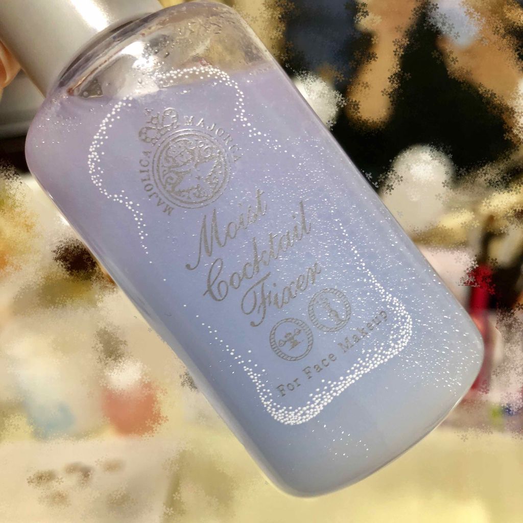 モイストカクテルフィクサー/MAJOLICA MAJORCA/フィックスミストを使ったクチコミ（1枚目）