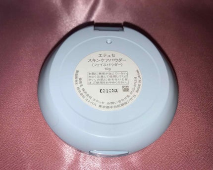 エテュセ フェイスエディション(パウダー)/ettusais/プレストパウダーを使ったクチコミ(3枚目)