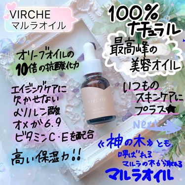 美容オイルの効果的な使い方で毛穴レスなツヤ肌に 口コミ人気のプチプラ デパコスおすすめ25選 Lips