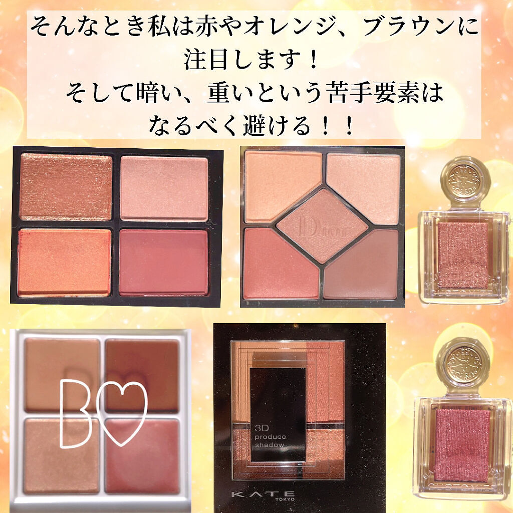 シャドーカスタマイズ/MAJOLICA MAJORCA/単色アイシャドウを使ったクチコミ（3枚目）