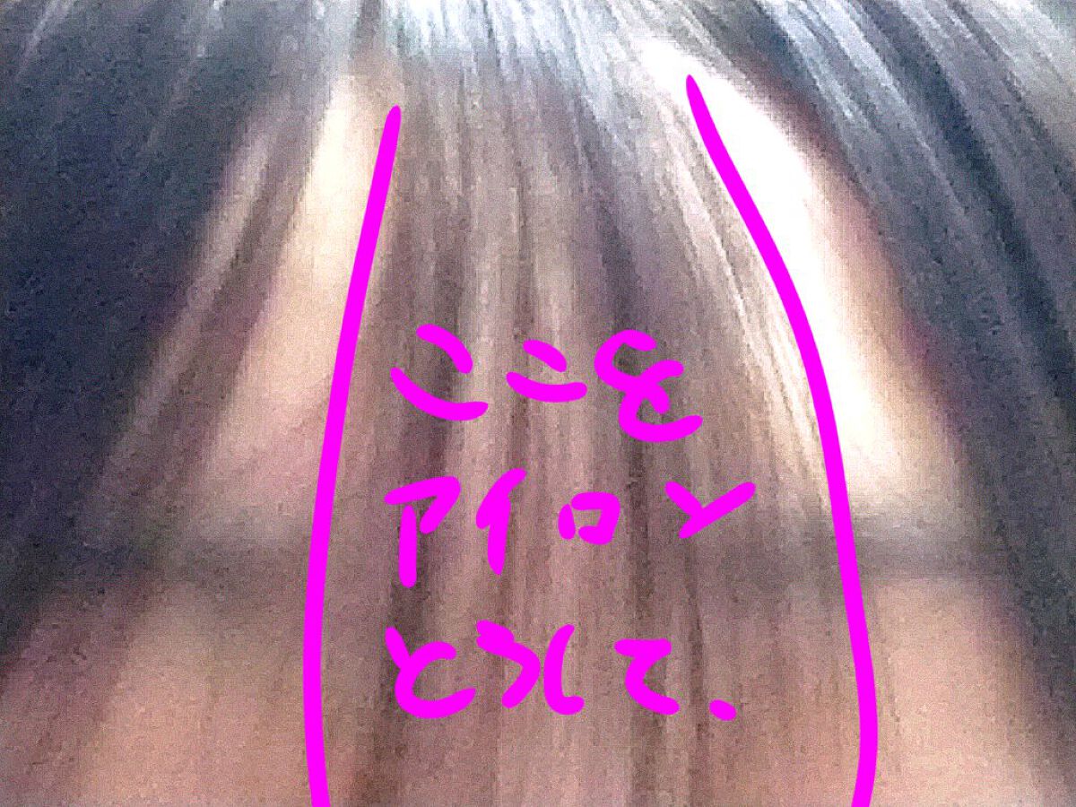 ケープ 3Dエクストラキープ 無香料/ケープ/ヘアスプレーを使ったクチコミ（3枚目）