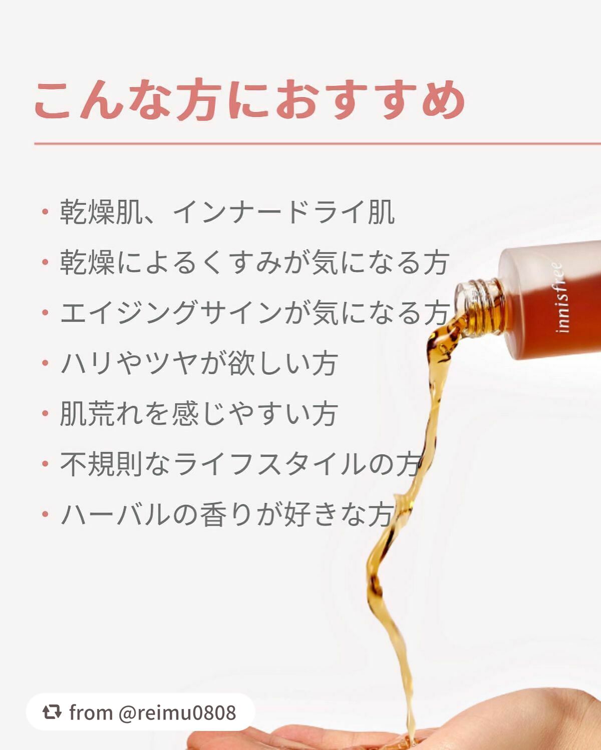 ブラックティー ユース トリートメント エッセンス/innisfree/美容液を使ったクチコミ(6枚目)