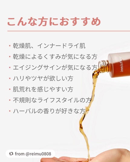 ブラックティー ユース トリートメント エッセンス/innisfree/美容液を使ったクチコミ(6枚目)