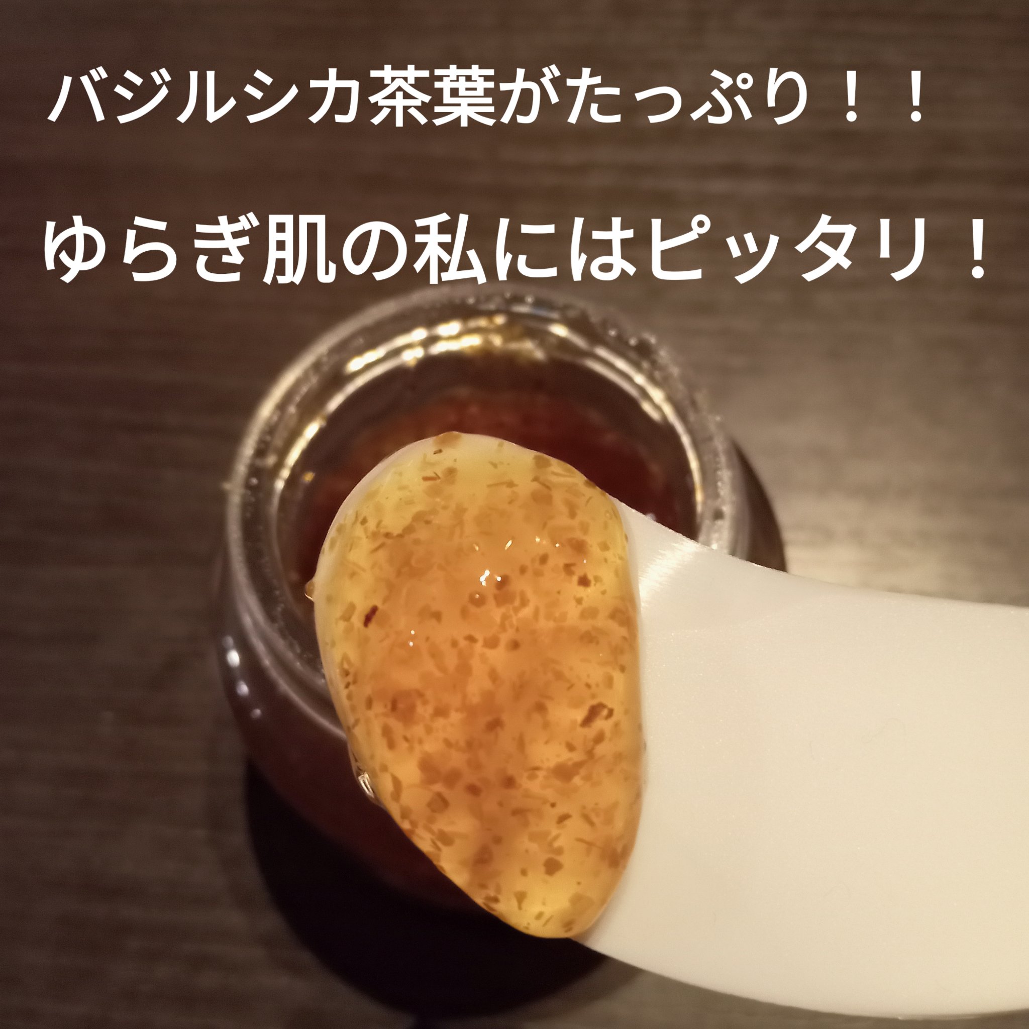 リアルシカペストパック/ビューランチ/洗い流すパック・マスクを使ったクチコミ（2枚目）