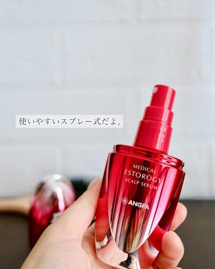 スカルプD ボーテ メディカルエストロジー スカルプセラム/アンファー(スカルプD)/頭皮ローションを使ったクチコミ(2枚目)