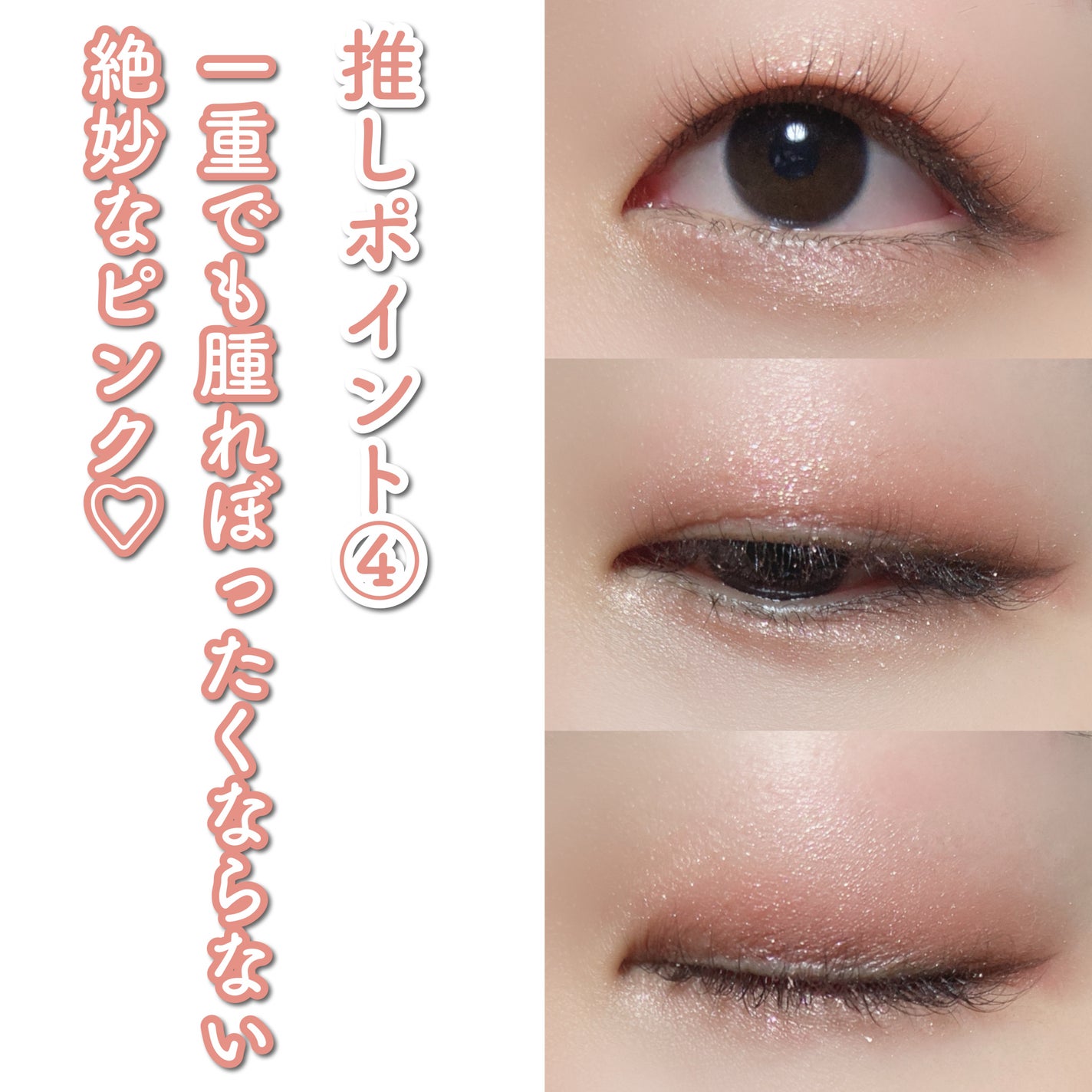 ジューシーピュアアイズ/キャンメイク/アイシャドウパレットを使ったクチコミ(6枚目)