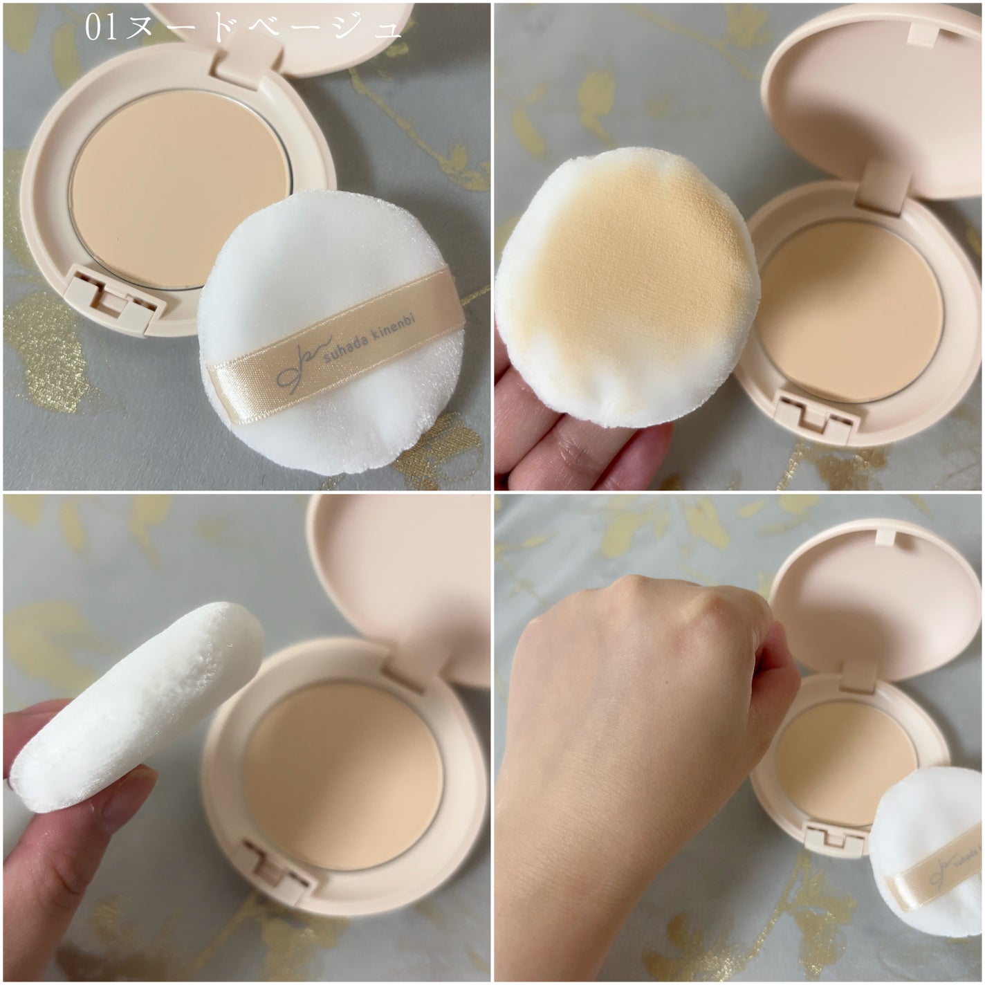 サナ 素肌記念日 スキンケアパウダー N/素肌記念日/プレストパウダーを使ったクチコミ(3枚目)