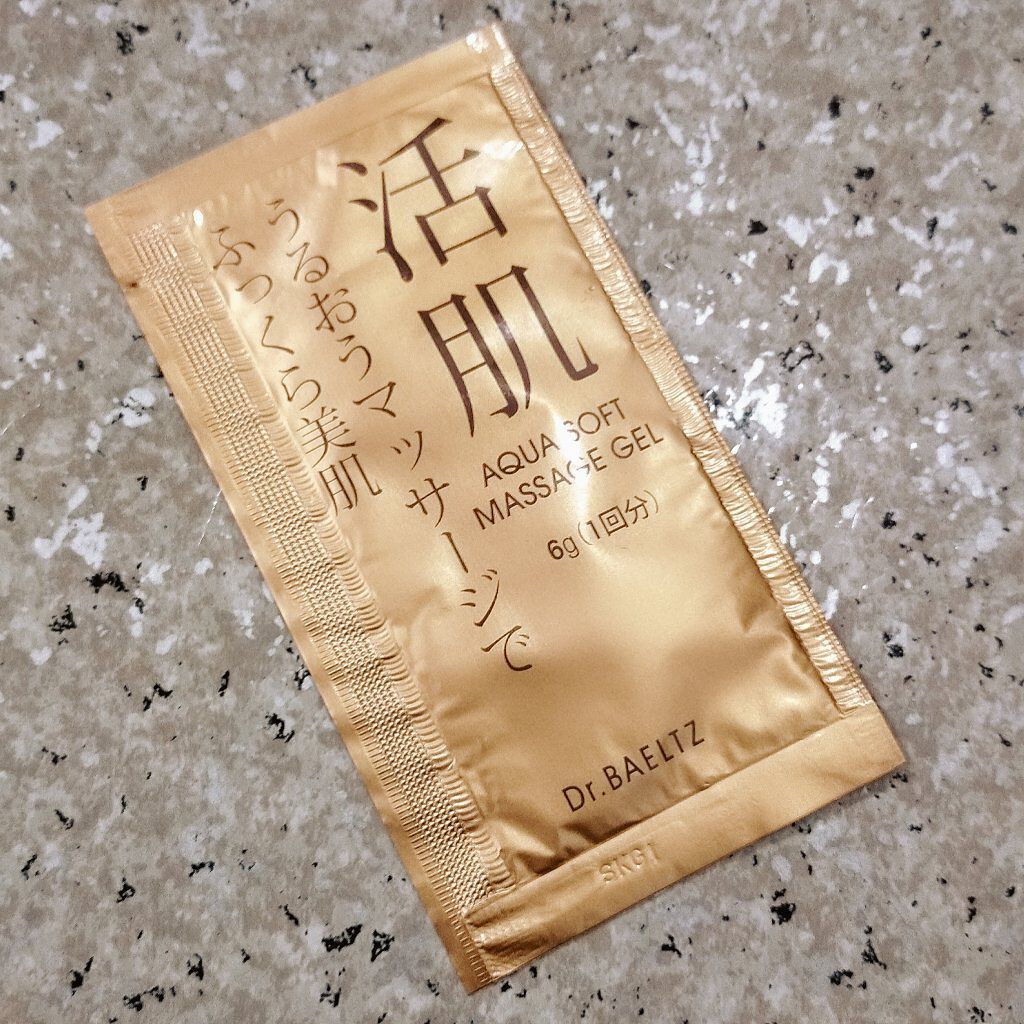 アクアソフト マッサージジェル/ドクターベルツ/マッサージクリームを使ったクチコミ（1枚目）