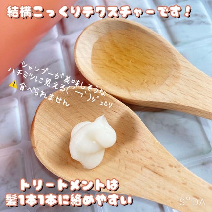 &honey Melty モイストリペア シャンプー1.0/モイストリペア ヘアトリートメント2.0/&honey/市販シャンプーを使ったクチコミ(4枚目)