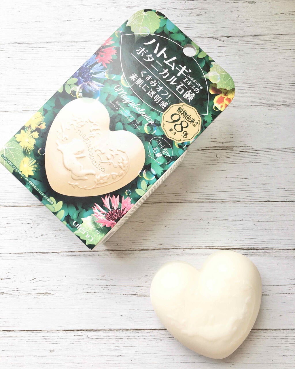 ボタニカル石鹸/マジアボタニカ/洗顔石鹸を使ったクチコミ(2枚目)