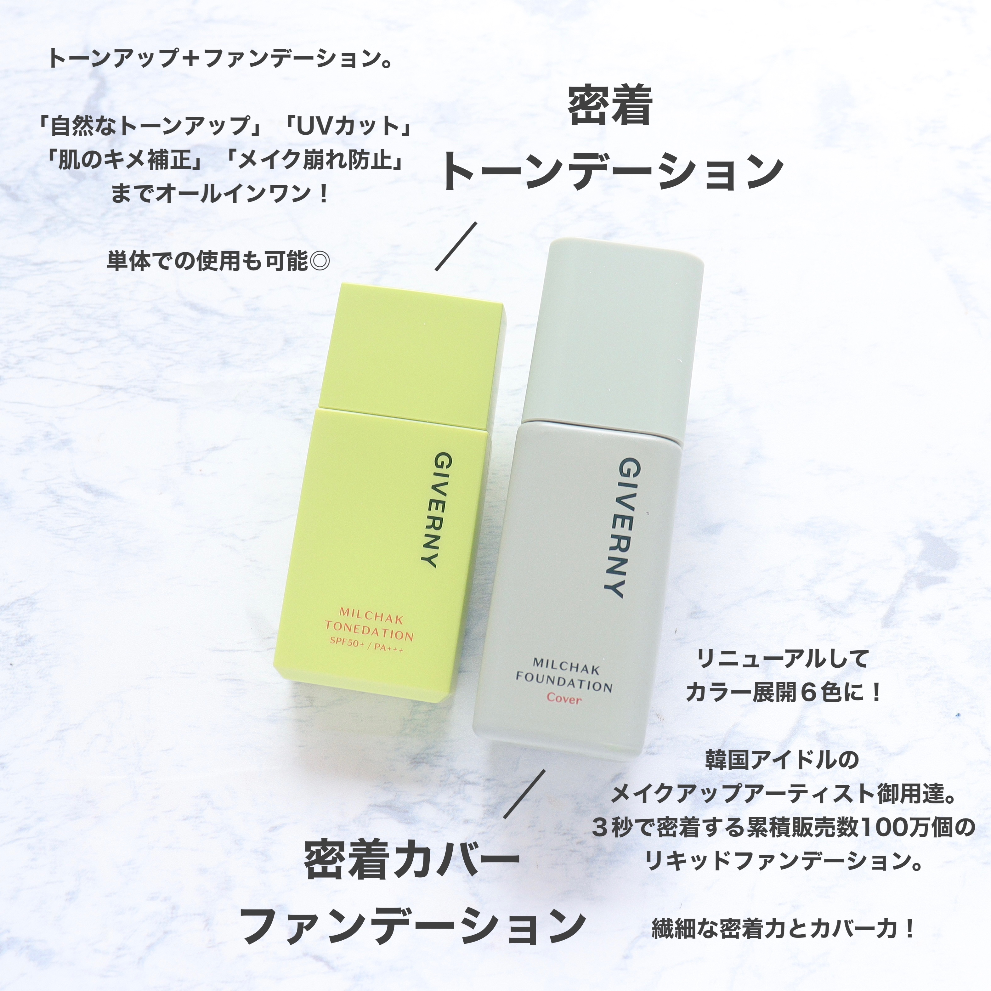 密着センシティブマスカラ 01 ブラック/GIVERNY/マスカラを使ったクチコミ（3枚目）