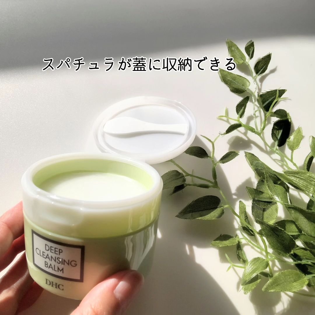 DHC ディープ クレンジング バーム/DHC/クレンジングバームを使ったクチコミ（2枚目）