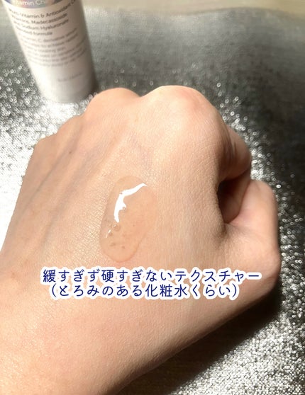 フレッシュリージュースドビタミンチャージングセラム(30ml)/Klairs/美容液を使ったクチコミ(4枚目)