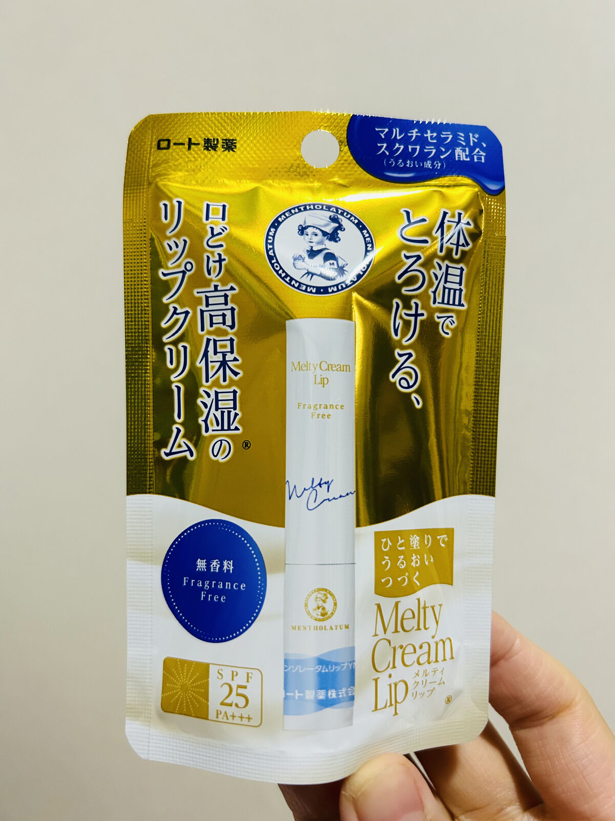 メルティクリームリップ/メンソレータム/リップクリームを使ったクチコミ（1枚目）