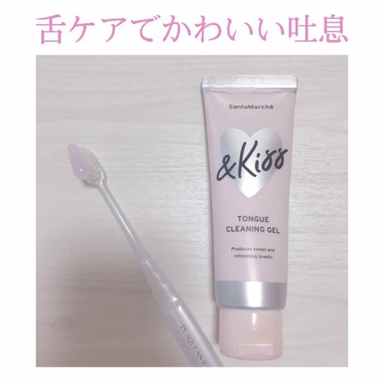 タンクリーニングジェル アンドキス ピンクグレープフルーツミント/サンタマルシェ/その他オーラルケアを使ったクチコミ(1枚目)