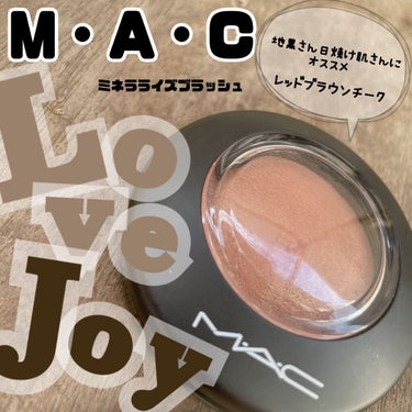 M·A·C ミネラライズ ブラッシュ/M・A・C/パウダーチークを使ったクチコミ（1枚目）