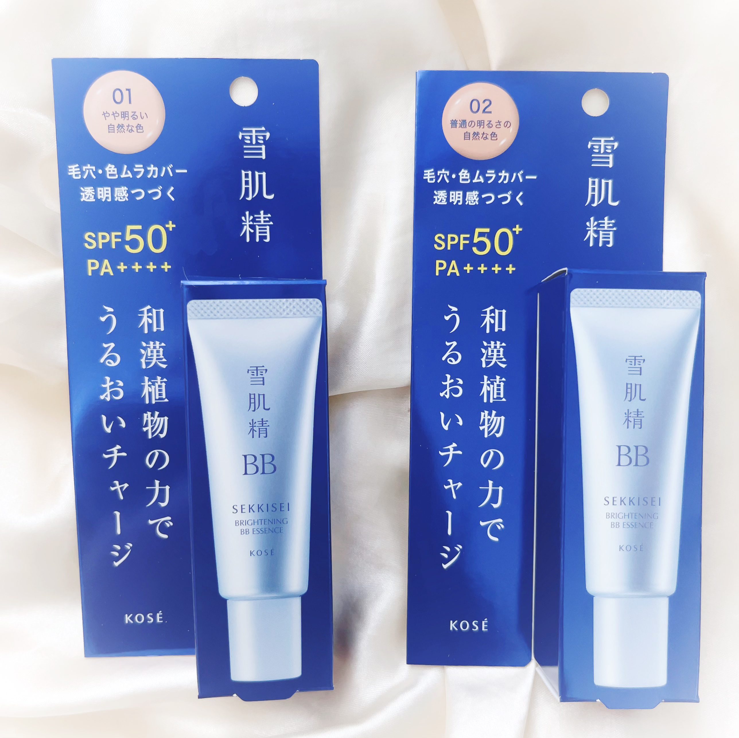 ブライト BBエッセンス 02 普通の明るさの自然な色/雪肌精/BBクリームを使ったクチコミ（2枚目）